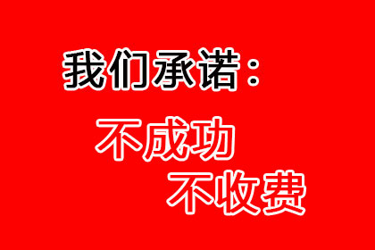 助力新能源公司追回1500万项目投资款